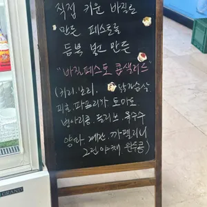 샐요 리뷰 사진