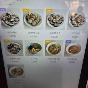 하우스낵바 리뷰 사진