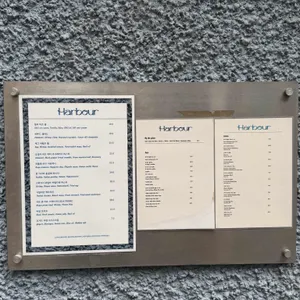 하버 리뷰 사진