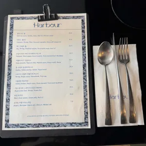 하버 리뷰 사진