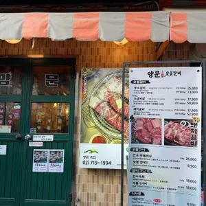 남영돈 리뷰 사진