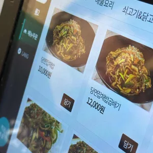 현차이나 리뷰 사진