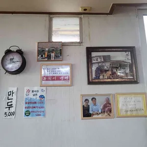 부민식당 대표 사진