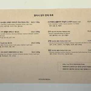 향미사 리뷰 사진