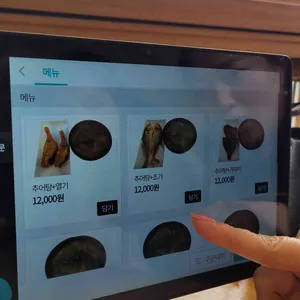 성안추어탕 리뷰 사진