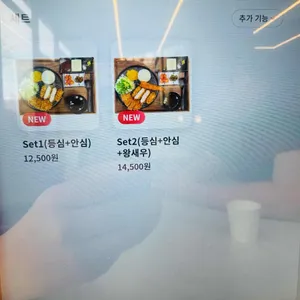 돈까스라이팅 리뷰 사진