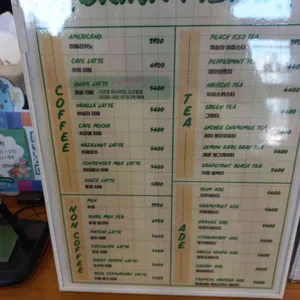 꽈페 리뷰 사진