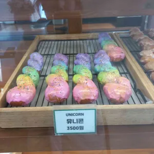 꽈페 리뷰 사진