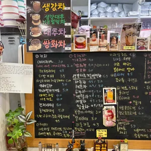 달콤한커피공장 리뷰 사진
