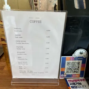 블루버드153카페 리뷰 사진