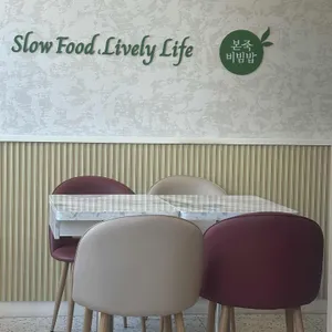 본죽 대표 사진