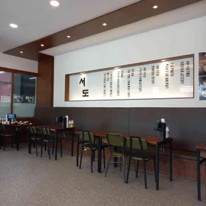 서도막국수 리뷰 사진