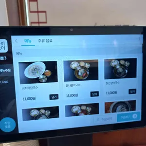 서도막국수 리뷰 사진