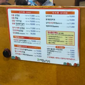 평화식당 리뷰 사진