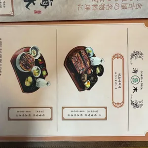 해목 리뷰 사진