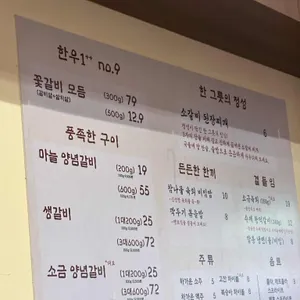 고잔갈비 리뷰 사진