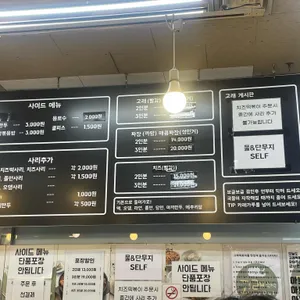 고래즉석떡볶이 리뷰 사진