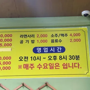 동마산찜 리뷰 사진