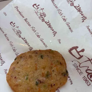 고래사어묵 사진 2