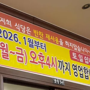 텃밭 리뷰 사진