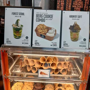 베르그 리뷰 사진