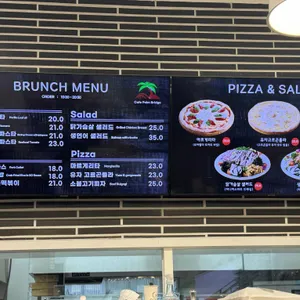 팜브릿지 리뷰 사진