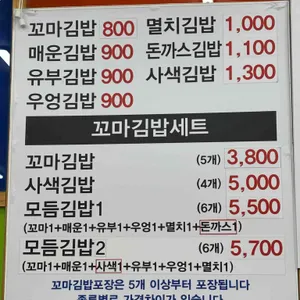 김해멸치국수 리뷰 사진