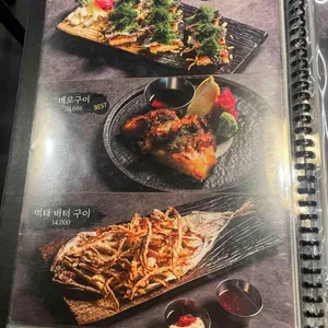 이자카야 우규 리뷰 사진