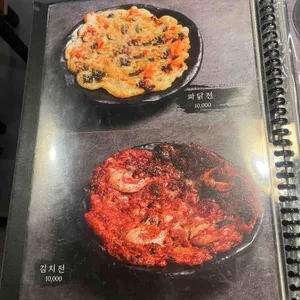 이자카야 우규 리뷰 사진