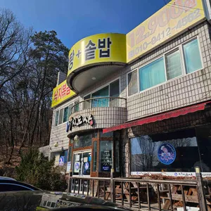 낙지도사 리뷰 사진