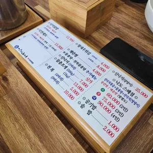 낙지도사 리뷰 사진