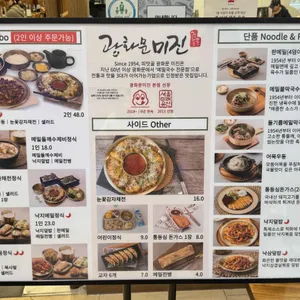 미진 리뷰 사진