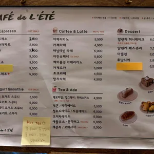 카페드레떼 리뷰 사진