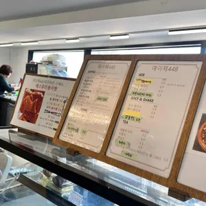 예이제448 리뷰 사진