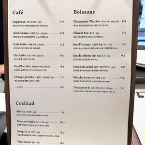 쉐마롱 리뷰 사진