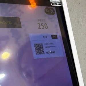 페이보리스원 리뷰 사진