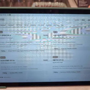 아떼 리뷰 사진