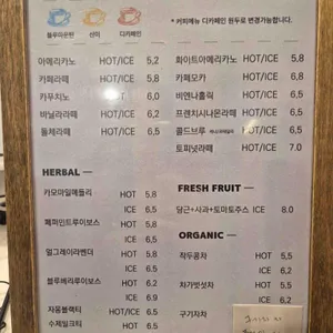 이지요 리뷰 사진