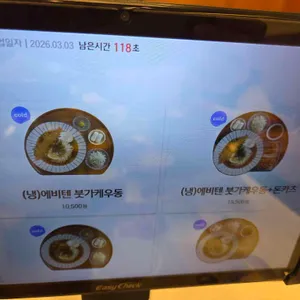 백소정 리뷰 사진