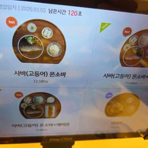 백소정 리뷰 사진