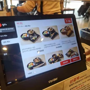 맛있다바다제주생선구이 리뷰 사진