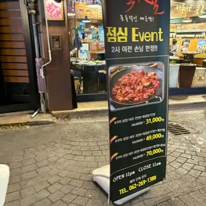 쭉심 리뷰 사진