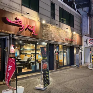 쭉심 대표 사진