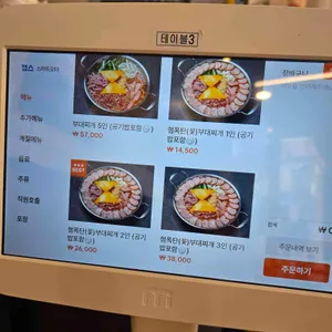 부찌식당 리뷰 사진