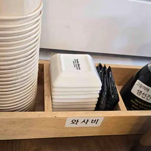 광릉돌솥밥 대표 사진