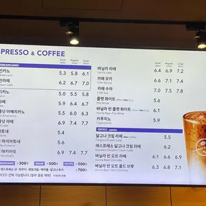 커피빈 리뷰 사진