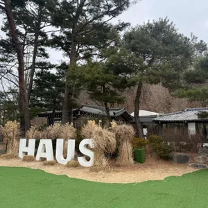 하우스 베이커리 사진