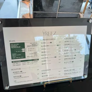 트리즈 리뷰 사진