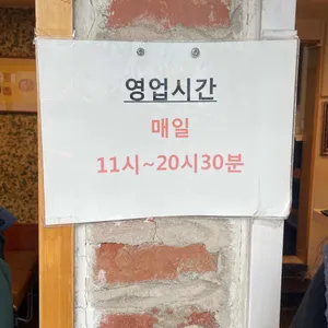 서울서 둘째로 잘하는집 리뷰 사진
