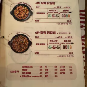 류몽민 리뷰 사진